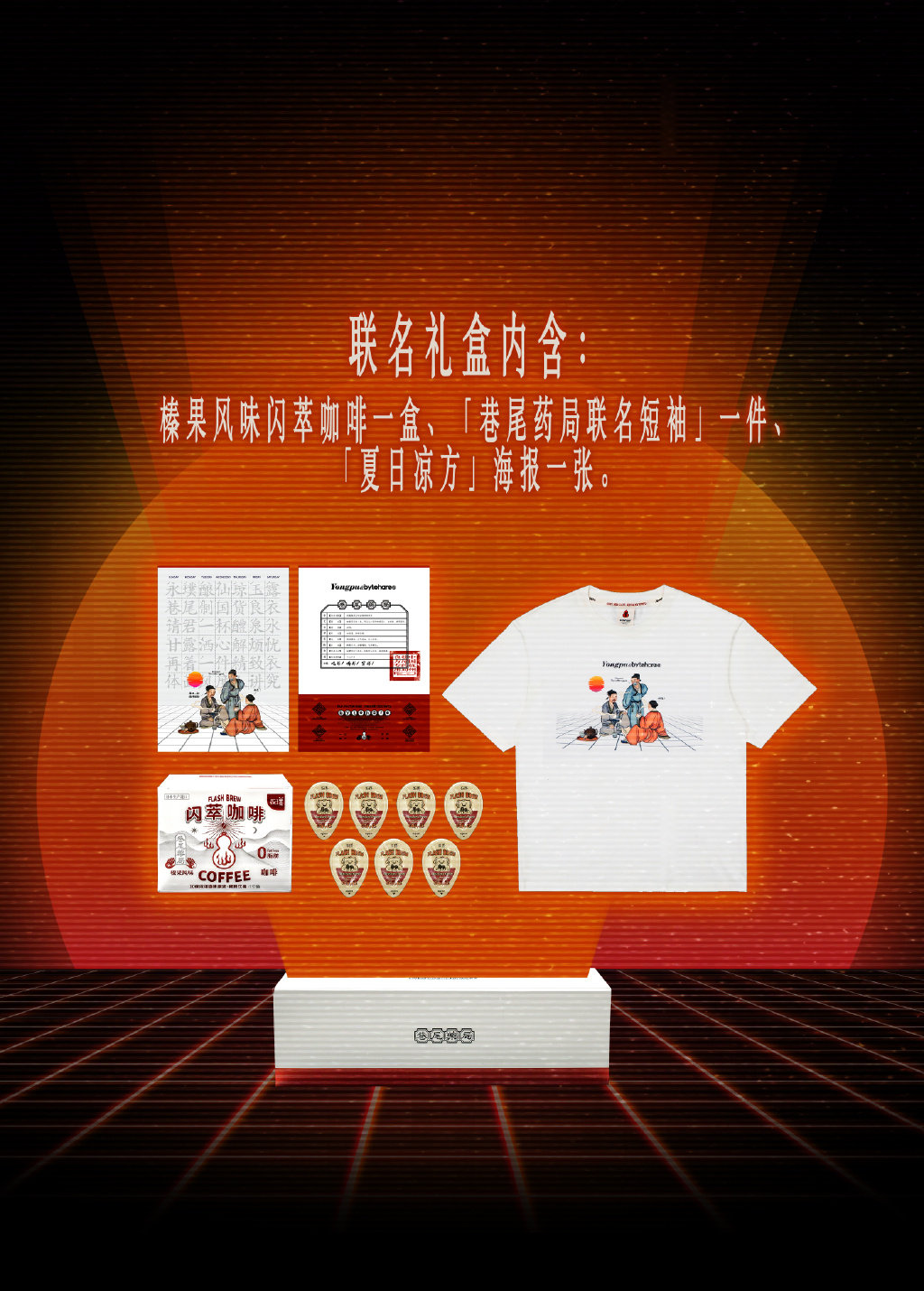 案例挖掘机:嗨拜低度气泡酒用VLOG诠释品牌哲学,永璞跨界联名找痛点