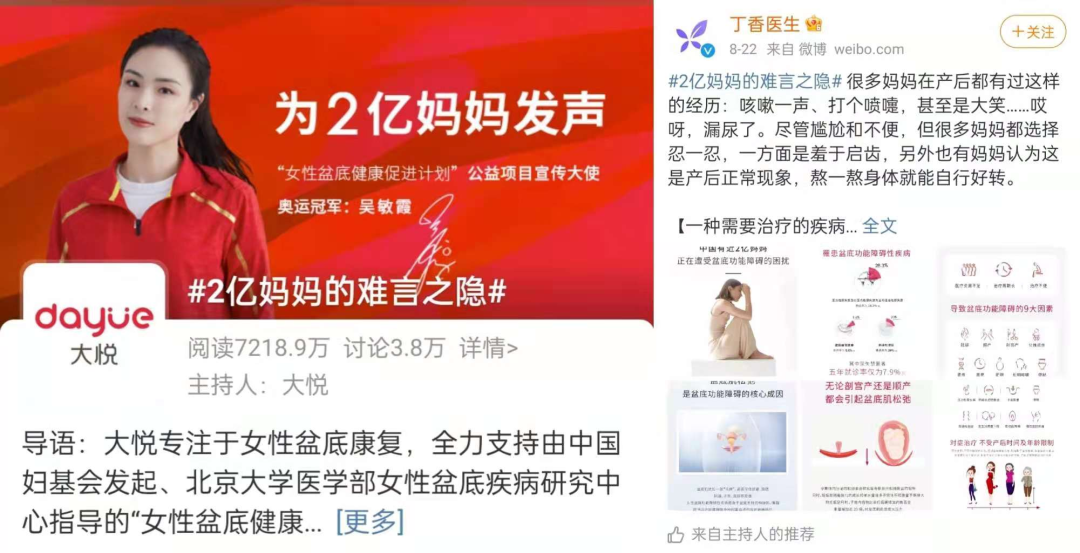 案例挖掘机:嗨拜低度气泡酒用VLOG诠释品牌哲学,永璞跨界联名找痛点