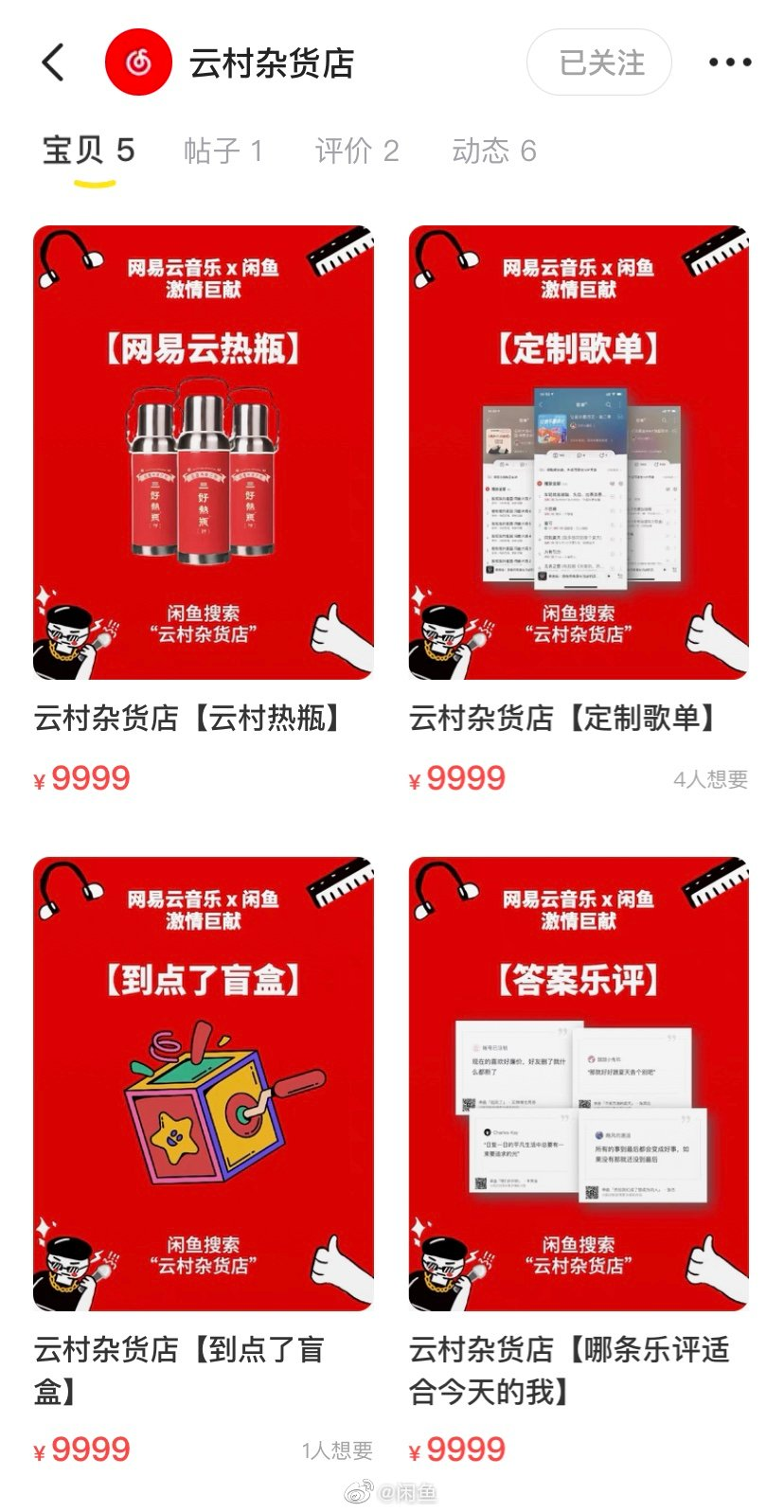 案例挖掘机:嗨拜低度气泡酒用VLOG诠释品牌哲学,永璞跨界联名找痛点