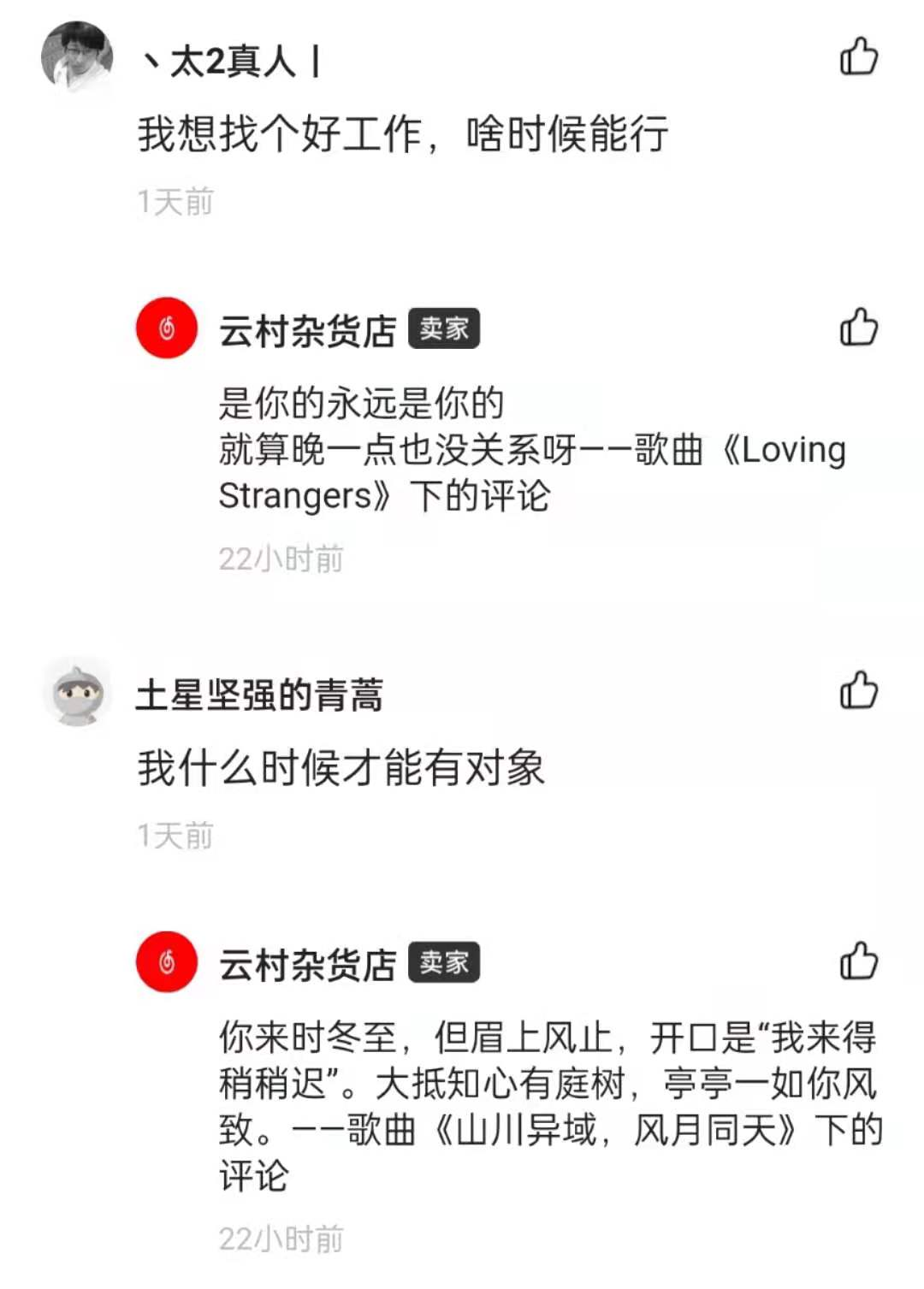 案例挖掘机:嗨拜低度气泡酒用VLOG诠释品牌哲学,永璞跨界联名找痛点