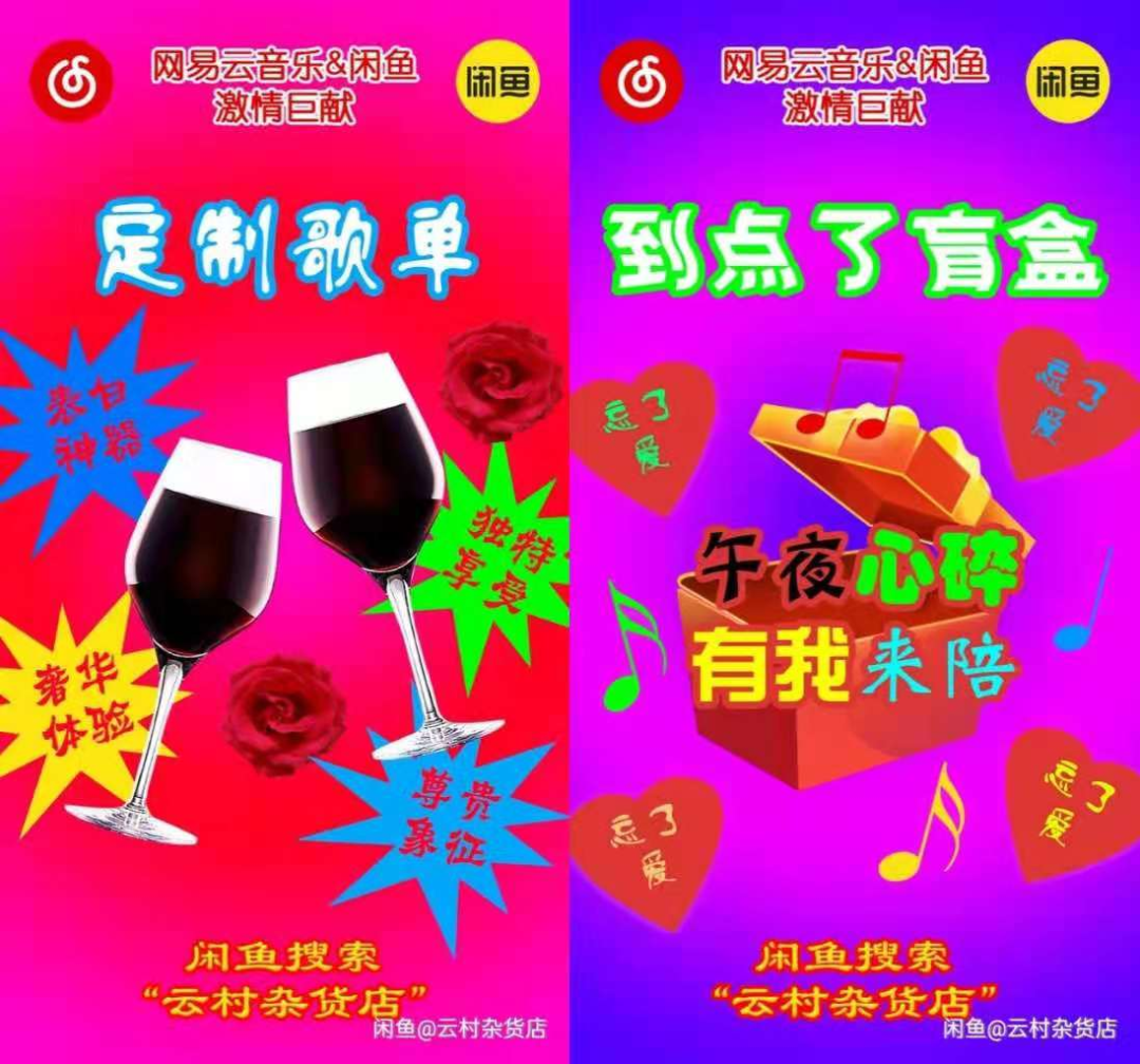 案例挖掘机:嗨拜低度气泡酒用VLOG诠释品牌哲学,永璞跨界联名找痛点