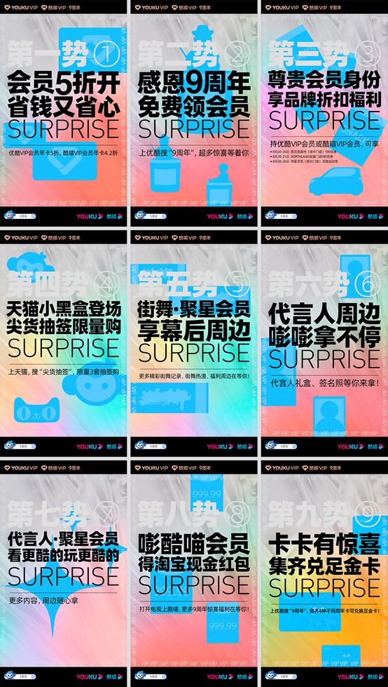 案例挖掘机:嗨拜低度气泡酒用VLOG诠释品牌哲学,永璞跨界联名找痛点