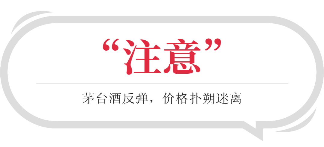 全国名酒批发报价8月28日
