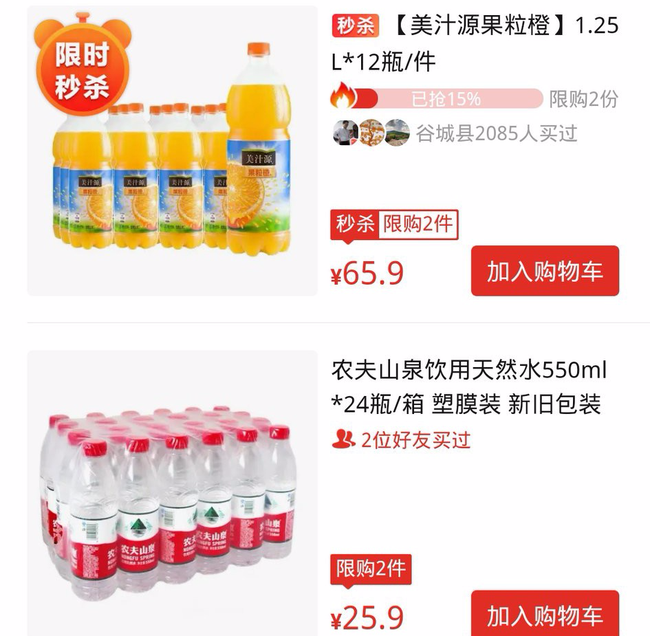 经销商的 “末日” 到了?!