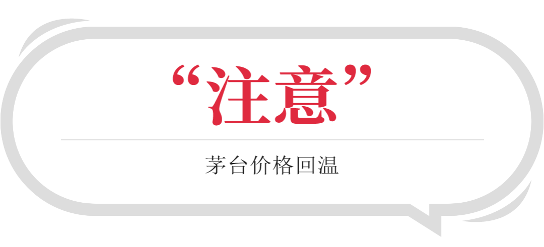 8月29日全国名酒批发报价