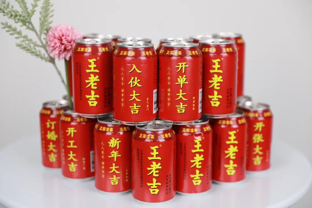 广药集团入围世界500强,不断求变的王老吉做对了啥?