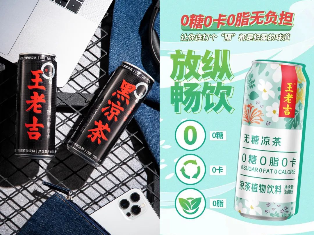 广药集团入围世界500强,不断求变的王老吉做对了啥?