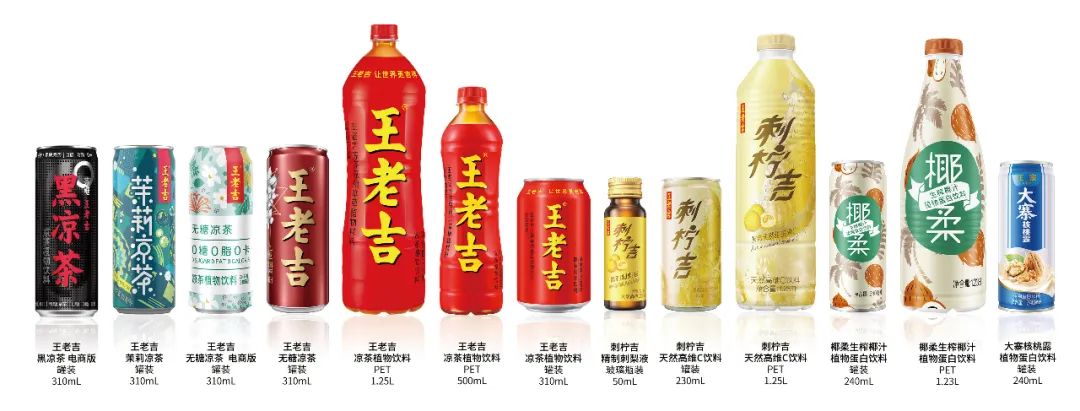 广药集团入围世界500强,不断求变的王老吉做对了啥?