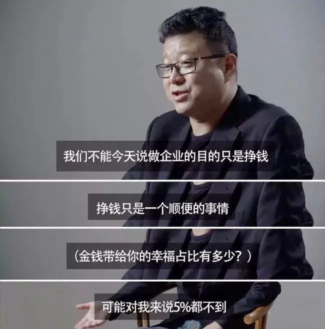 996违法!企业家谈996,窥视他们的内心世界