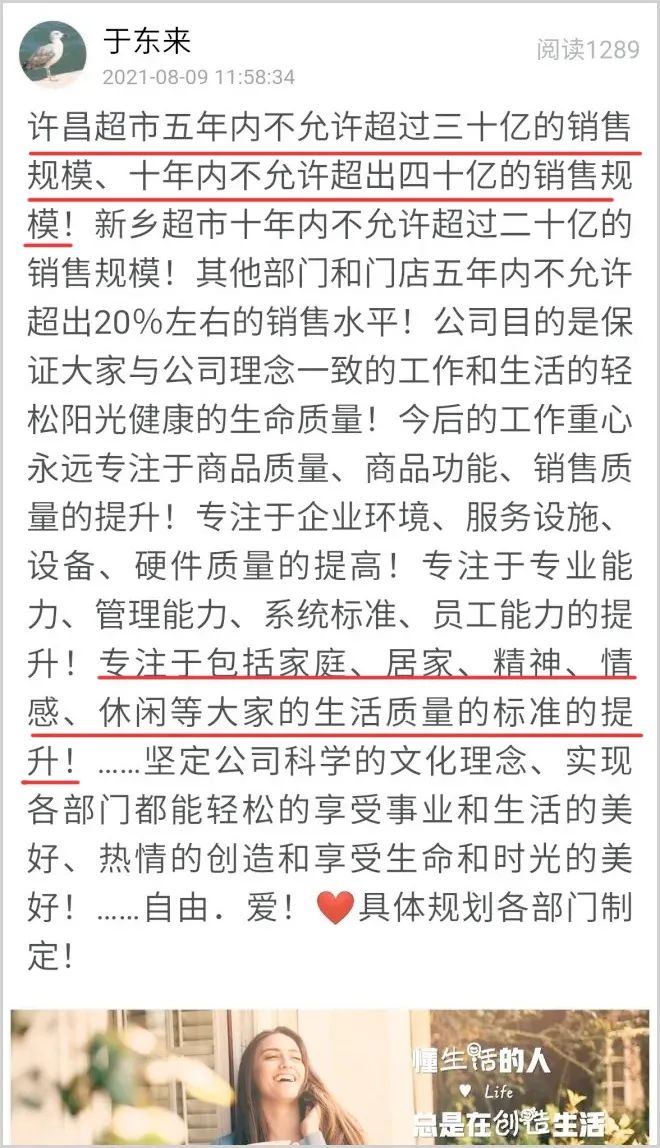 996违法!企业家谈996,窥视他们的内心世界