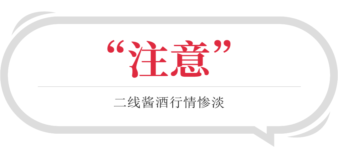 全国名酒批发报价8月30日