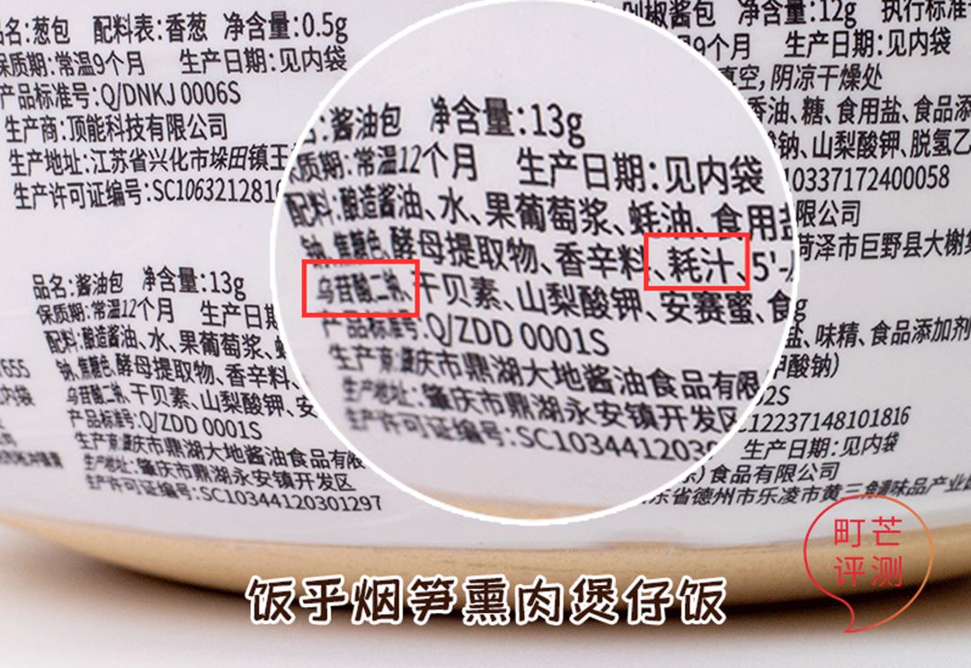 町芒尝鲜 | 15分钟复刻煲仔饭?无“锅巴”易扑街啊靓仔