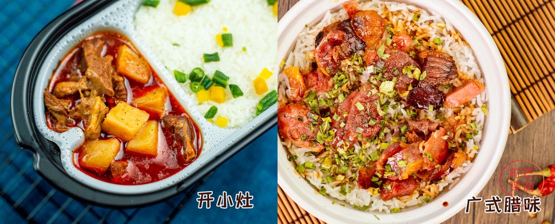 町芒尝鲜 | 15分钟复刻煲仔饭?无“锅巴”易扑街啊靓仔