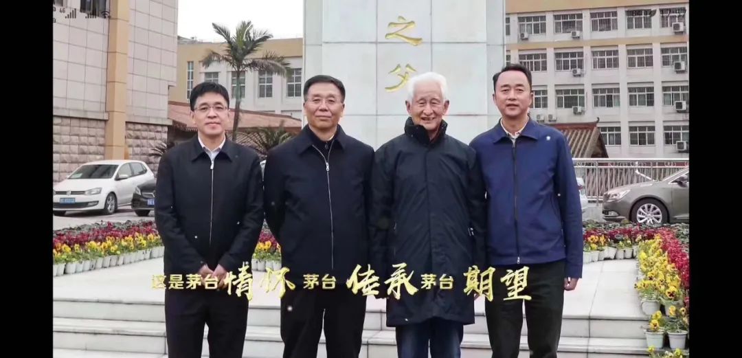 茅台四年三次“换帅”背后的逻辑是什么？