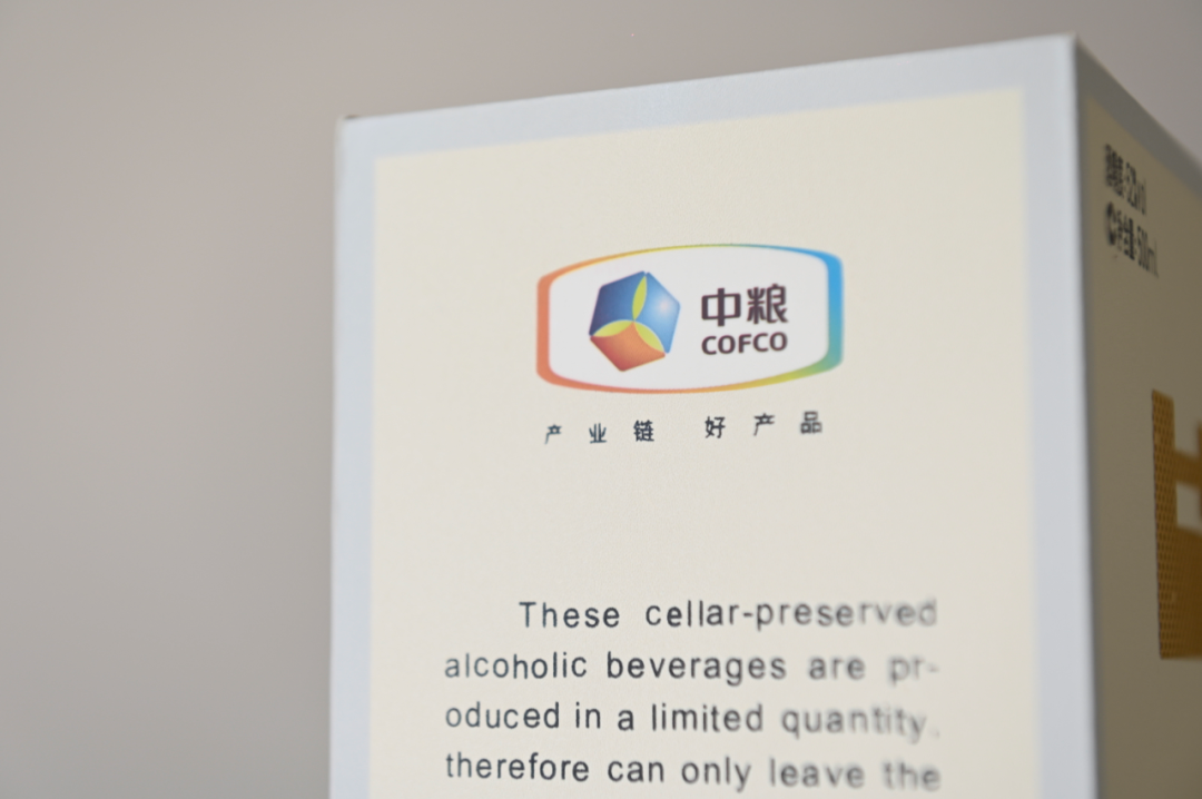 毛利率92.58%的内参酒,焕新上市!