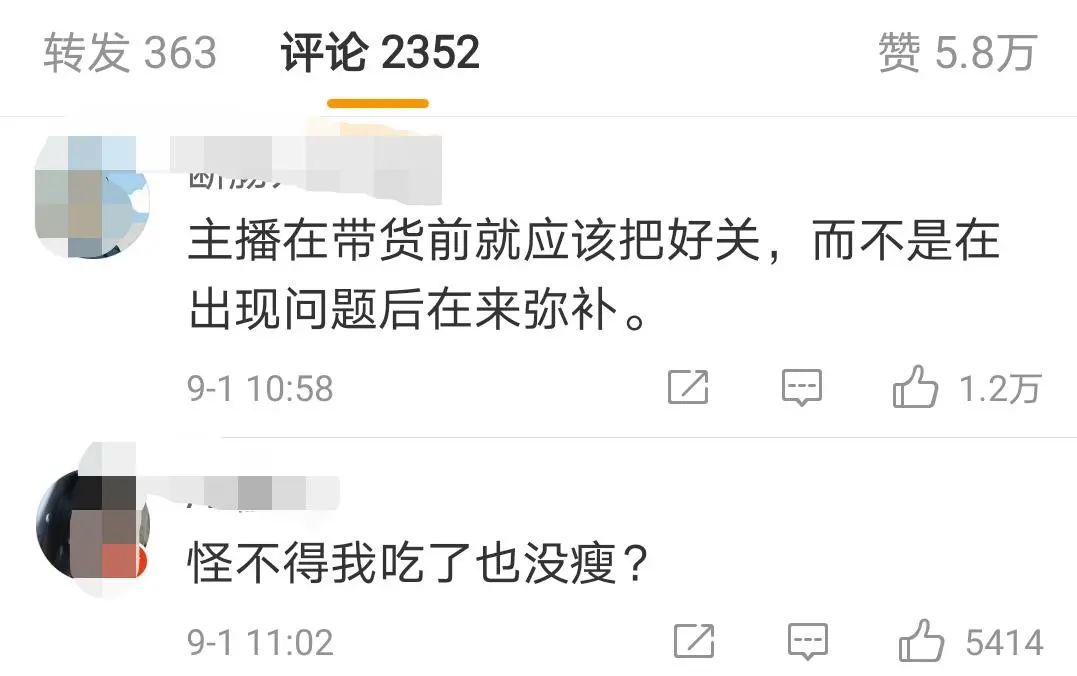 产品出现问题,零售商要负法律责任吗?