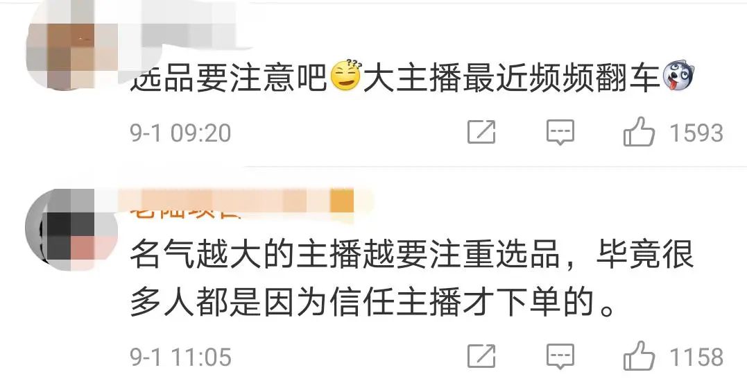 产品出现问题,零售商要负法律责任吗?