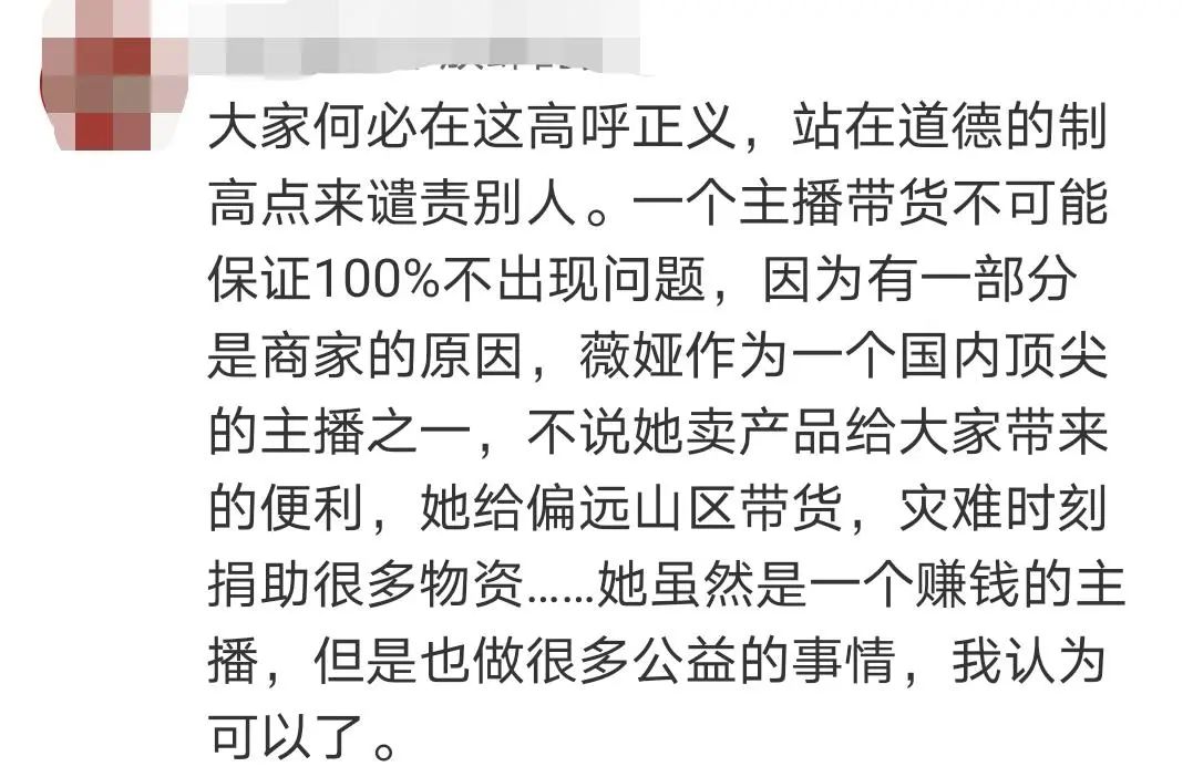 产品出现问题,零售商要负法律责任吗?