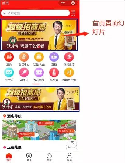 亿次曝光开启,豪华礼包发放,线上秋糖强势出圈!