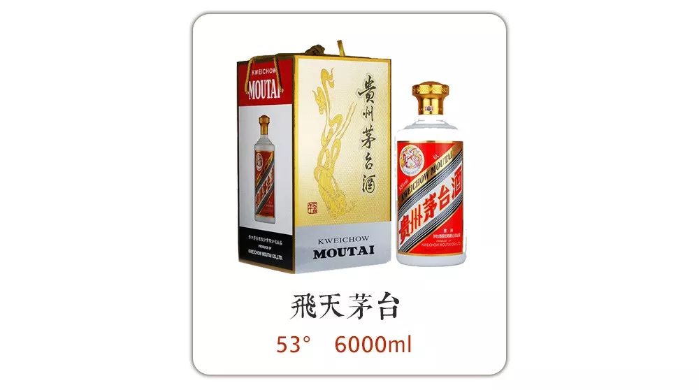 酒商要知道，市面上最常见的100款茅台酒