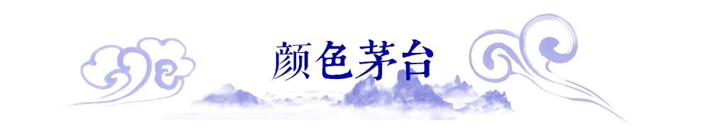 酒商要知道，市面上最常见的100款茅台酒