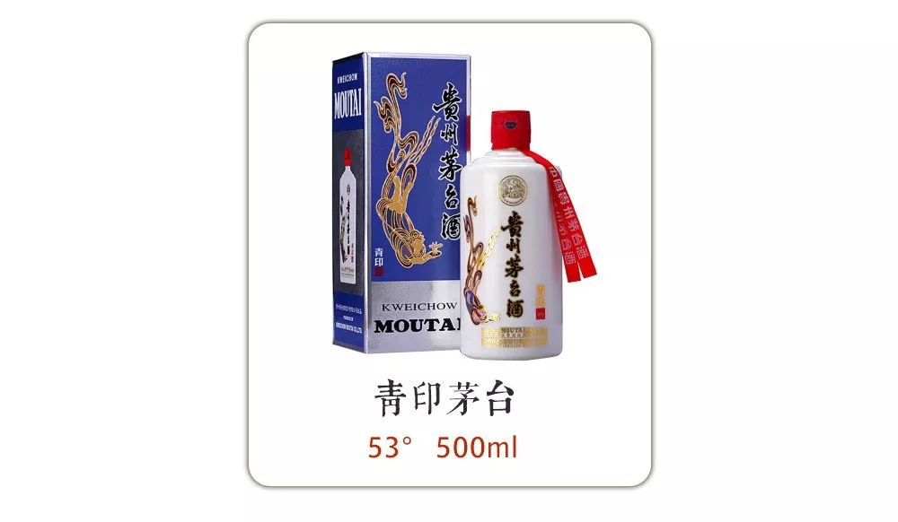 酒商要知道，市面上最常见的100款茅台酒