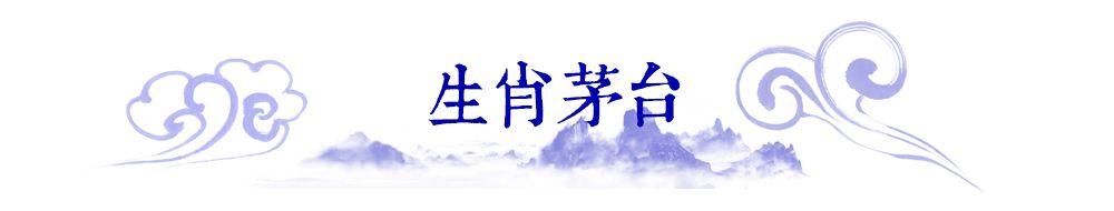 酒商要知道，市面上最常见的100款茅台酒