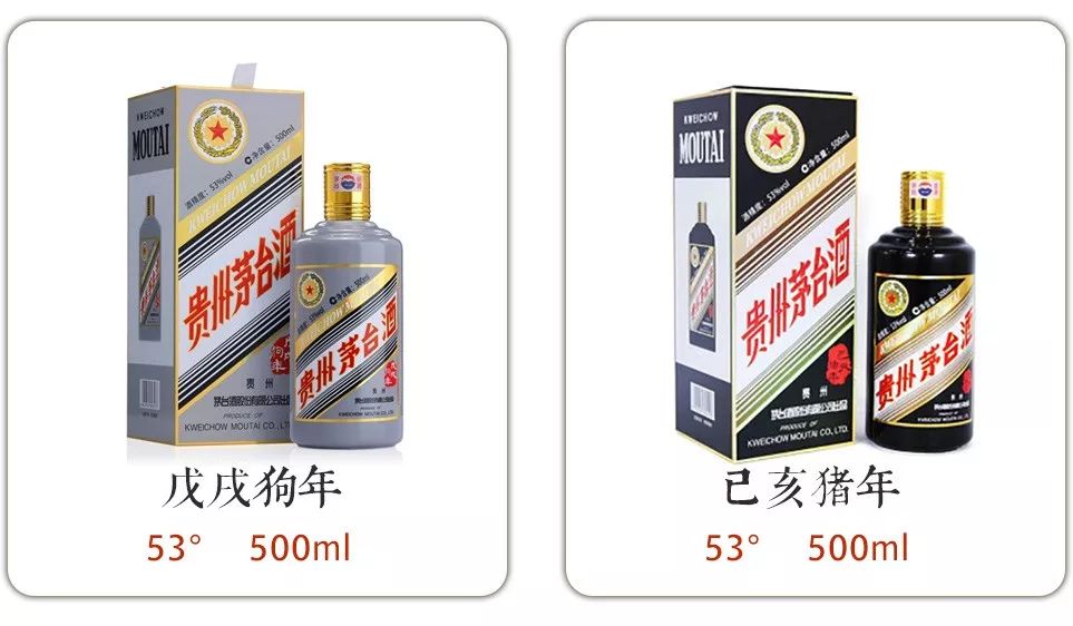 酒商要知道，市面上最常见的100款茅台酒