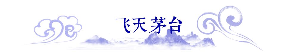 酒商要知道，市面上最常见的100款茅台酒