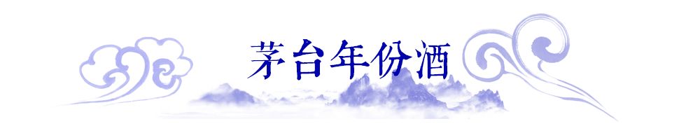 酒商要知道，市面上最常见的100款茅台酒