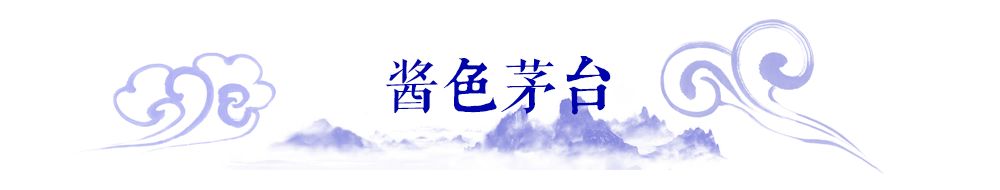 酒商要知道，市面上最常见的100款茅台酒