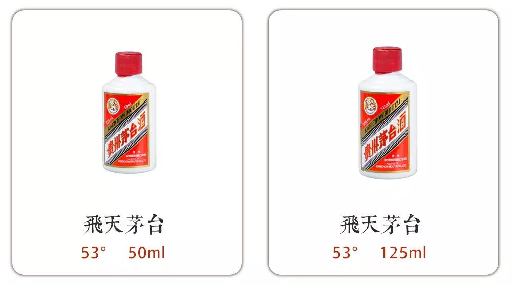 酒商要知道，市面上最常见的100款茅台酒