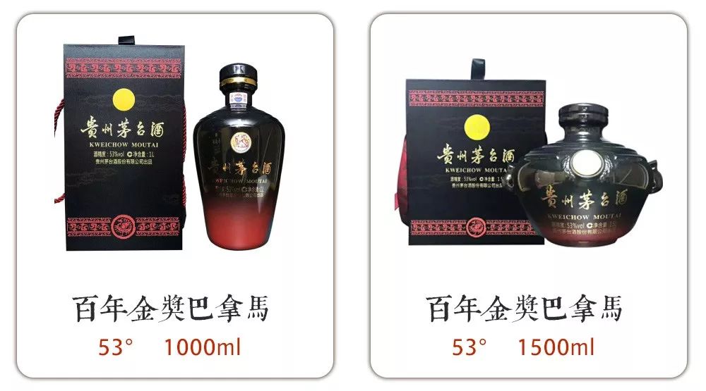 酒商要知道，市面上最常见的100款茅台酒