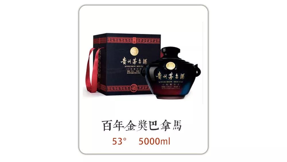 酒商要知道，市面上最常见的100款茅台酒