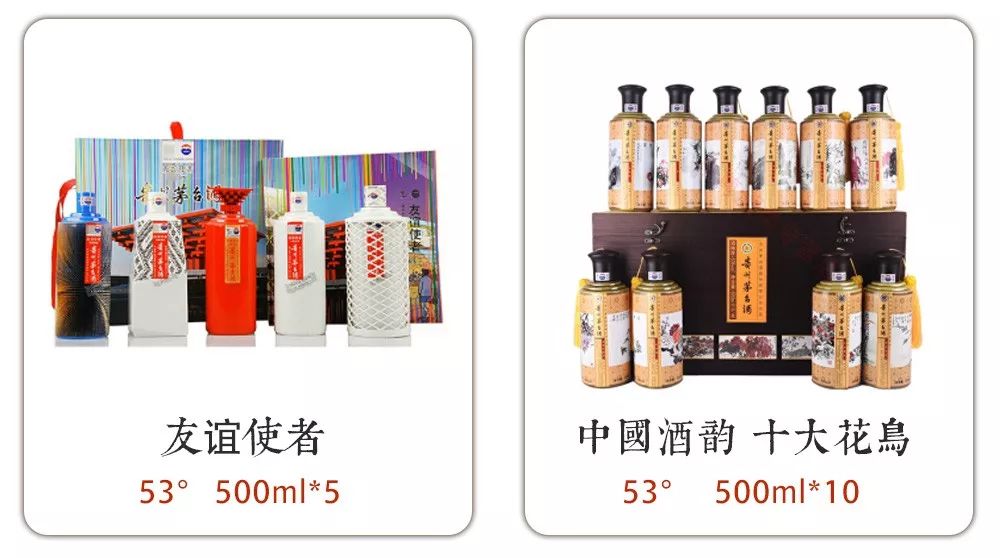 酒商要知道，市面上最常见的100款茅台酒