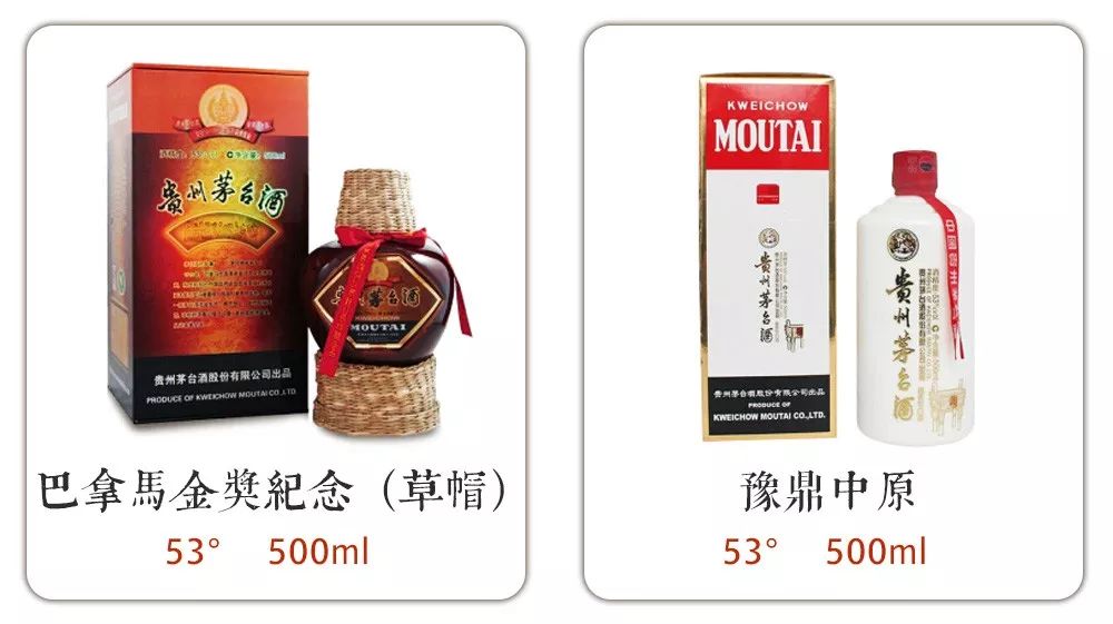酒商要知道，市面上最常见的100款茅台酒