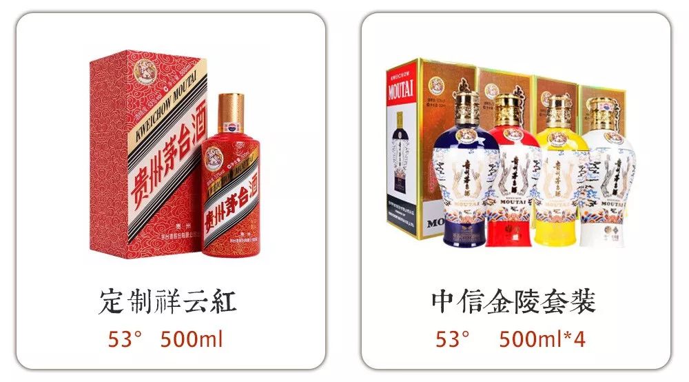 酒商要知道，市面上最常见的100款茅台酒