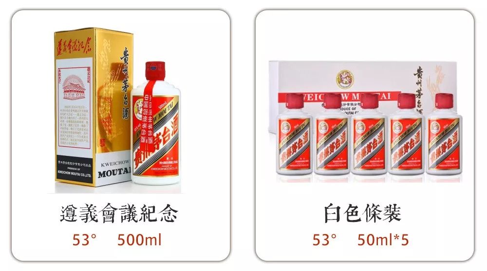 酒商要知道，市面上最常见的100款茅台酒