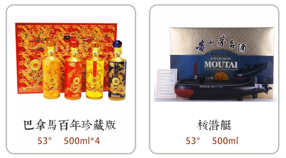 酒商要知道，市面上最常见的100款茅台酒
