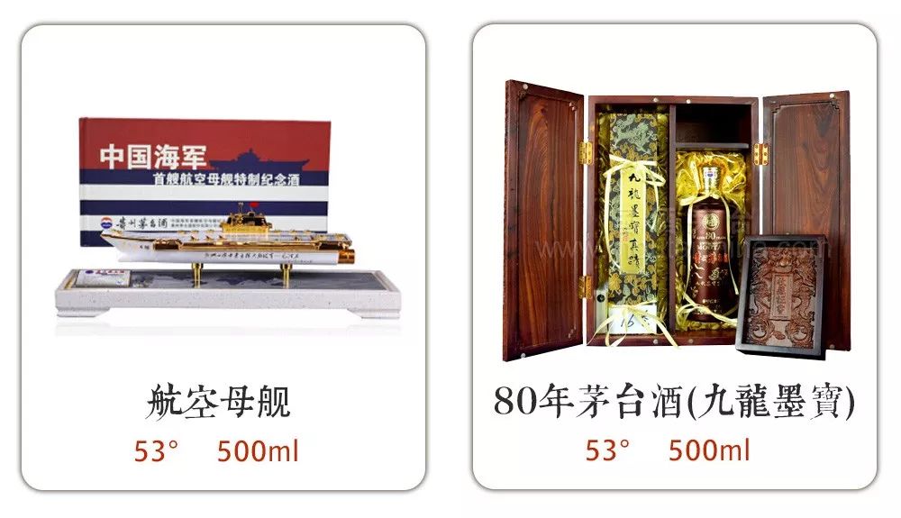 酒商要知道，市面上最常见的100款茅台酒