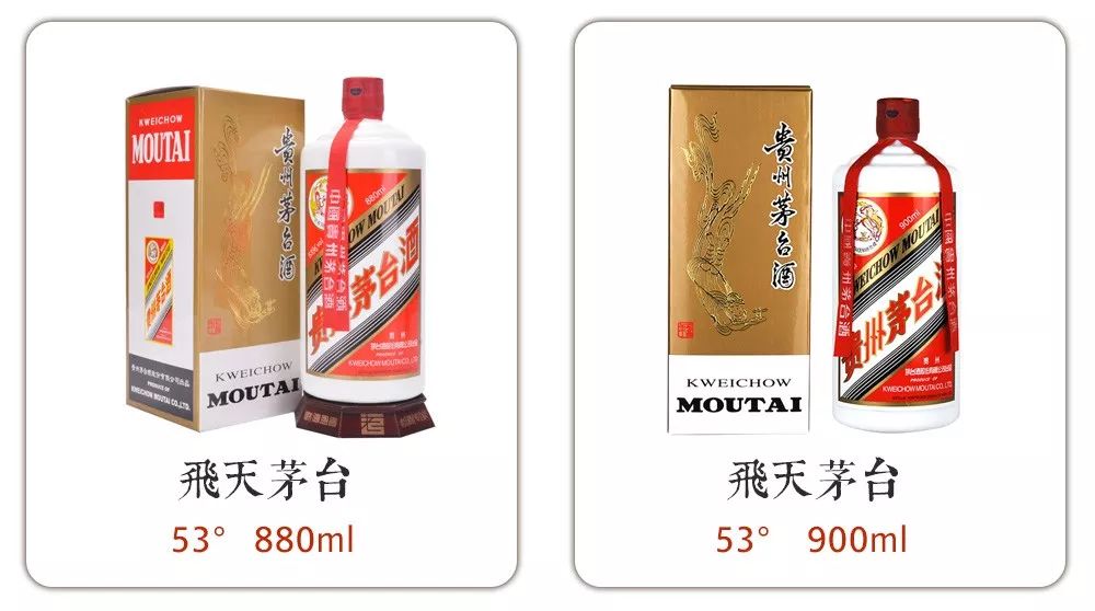 酒商要知道，市面上最常见的100款茅台酒