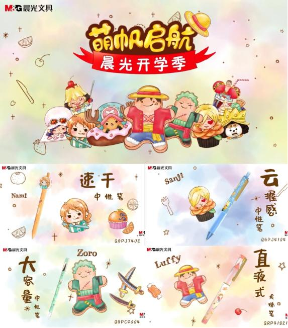 借势营销火热,开学季成品牌营销“新战场”