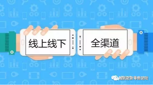 如何推动渠道转型?