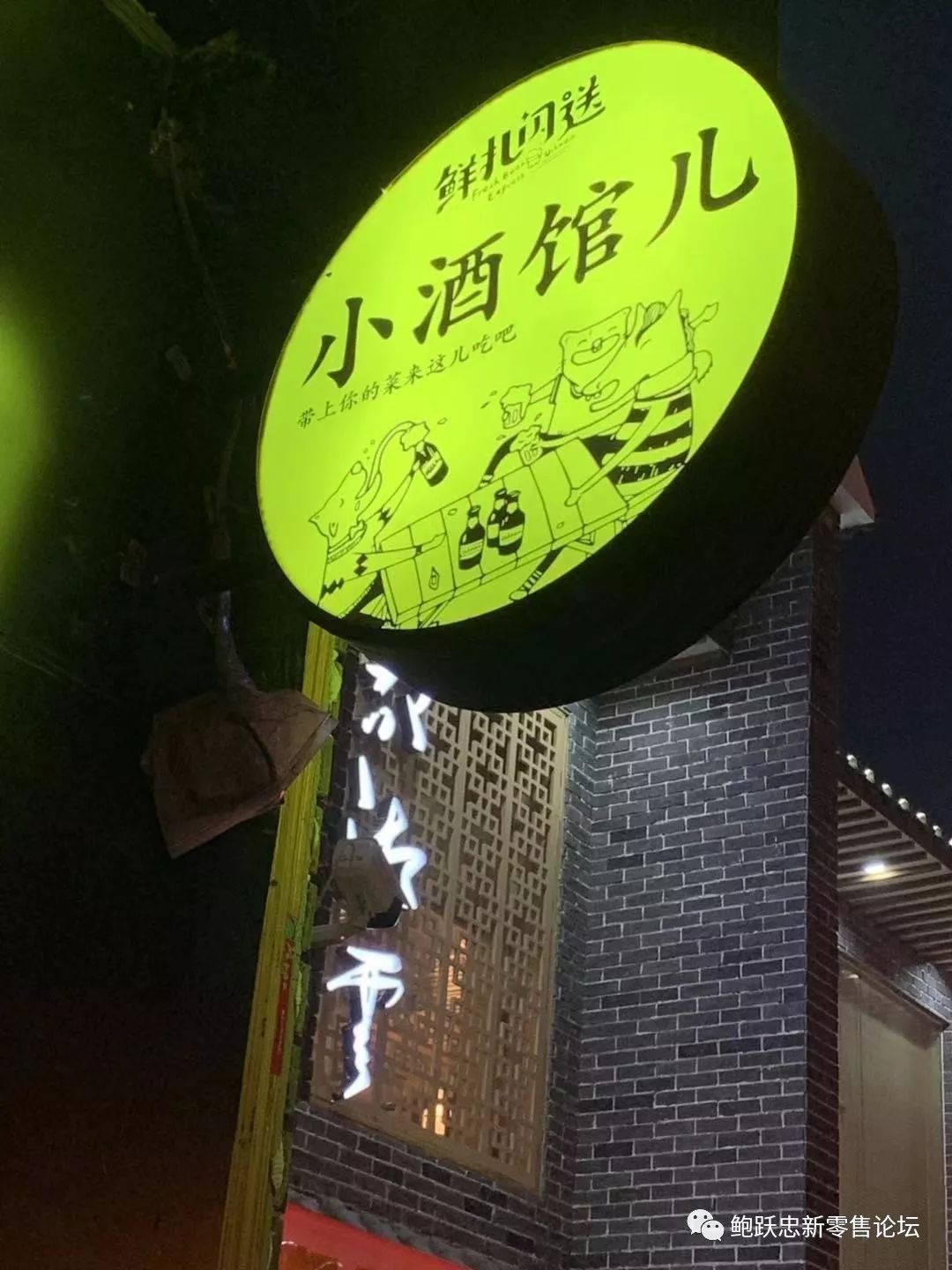 如何推动渠道转型?