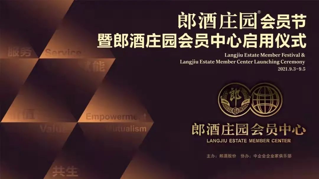 青花荟蝶变升级,郎酒在重新定义什么?
