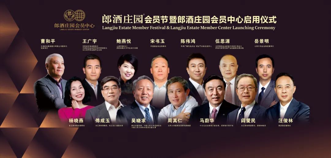 青花荟蝶变升级,郎酒在重新定义什么?