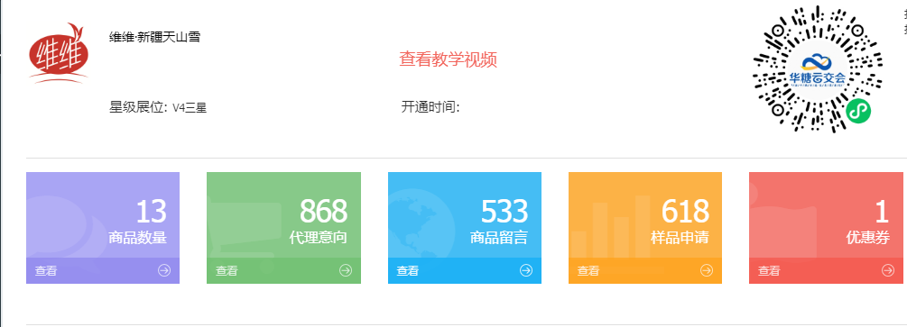 每年参加“线上秋糖”，已经成为食品人的一种习惯！