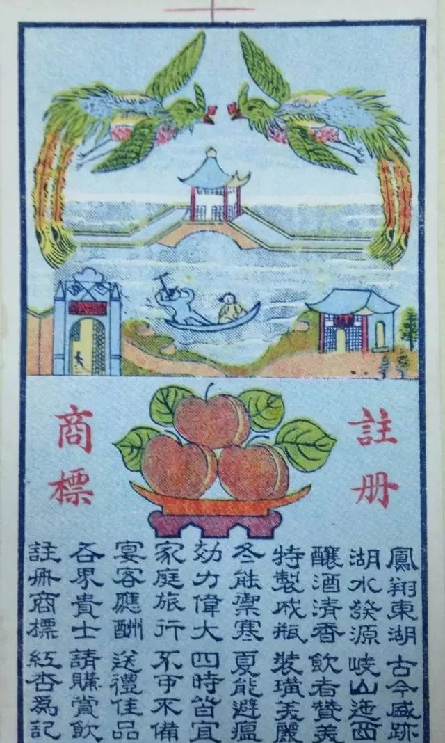 西凤酒是如何从清香型，演变为凤香型的？