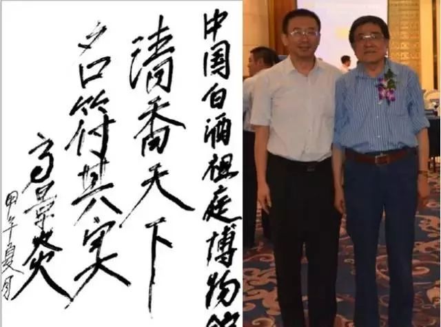 西凤酒是如何从清香型，演变为凤香型的？