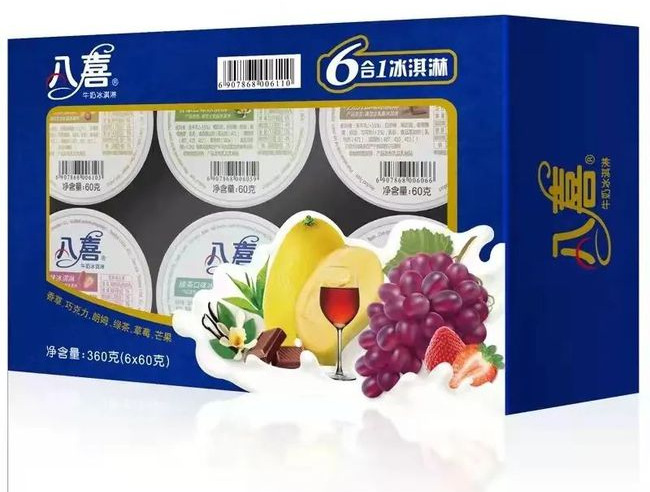 于永杰版三元抢“鲜”逆袭